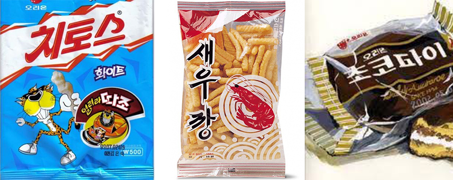 우리는 과자를 먹은 게 아니라, 시간을 먹고 있었다