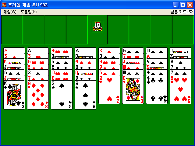 시간을 훔치던 카드 한 장, Windows 카드놀이 공략과 규칙 완벽 정리